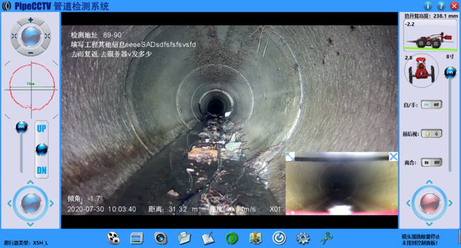 平山管道CCTV检测专家-炜誉市政工程有限公司